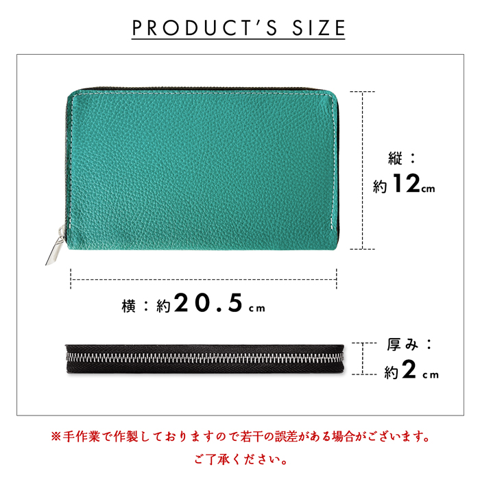 マルチケース メンズ 長財布 ラウンドファスナー 本革 カード収納 レザーケース 小物入れ ポーチ 牛革 型押し ベーシックダンディ |  | 14