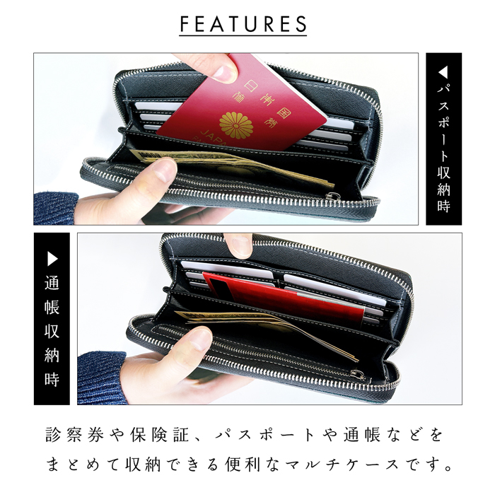 マルチケース メンズ 長財布 ラウンドファスナー 本革 カード収納 レザーケース 小物入れ ポーチ 牛革 型押し ベーシックダンディ |  | 16
