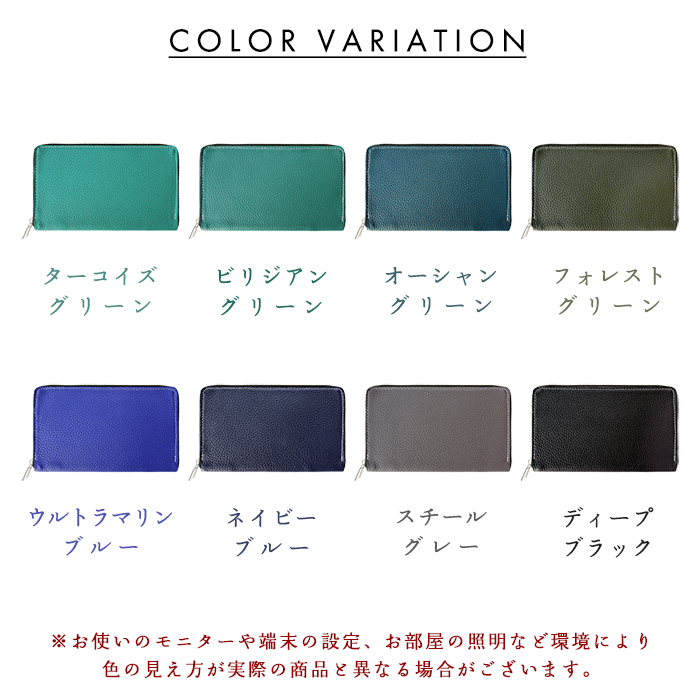 マルチケース メンズ 長財布 ラウンドファスナー 本革 カード収納 レザーケース 小物入れ ポーチ 牛革 型押し ベーシックダンディ |  | 17