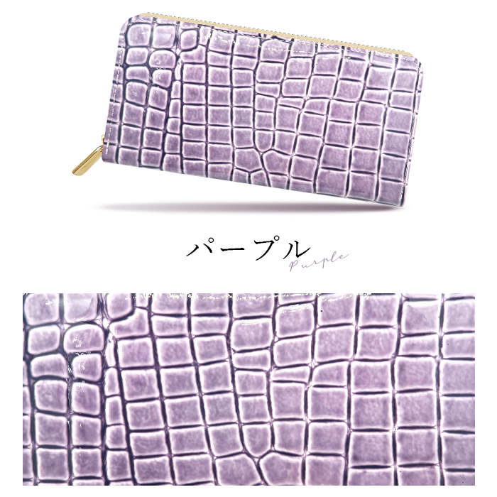 HALEINE クロコダイル 型押し 牛革 長財布 薄い L字ファスナー