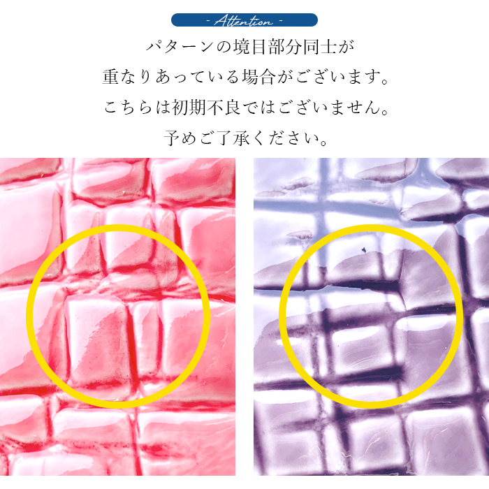 長財布 財布 本革 レディース クロコ エナメル 型押し さいふ