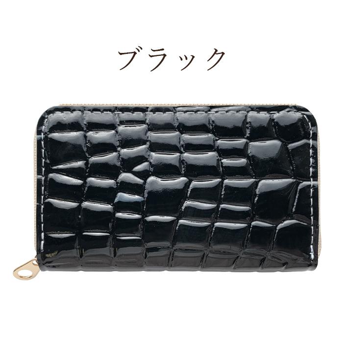 コインケース 本革 型押し 財布 小銭入れ コンパクト セカンド
