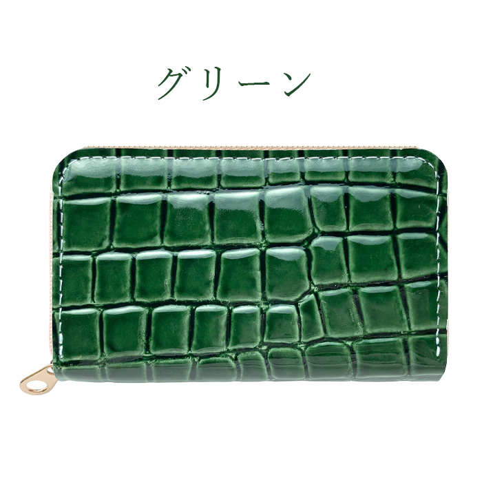 コインケース 本革 型押し 財布 小銭入れ コンパクト セカンド