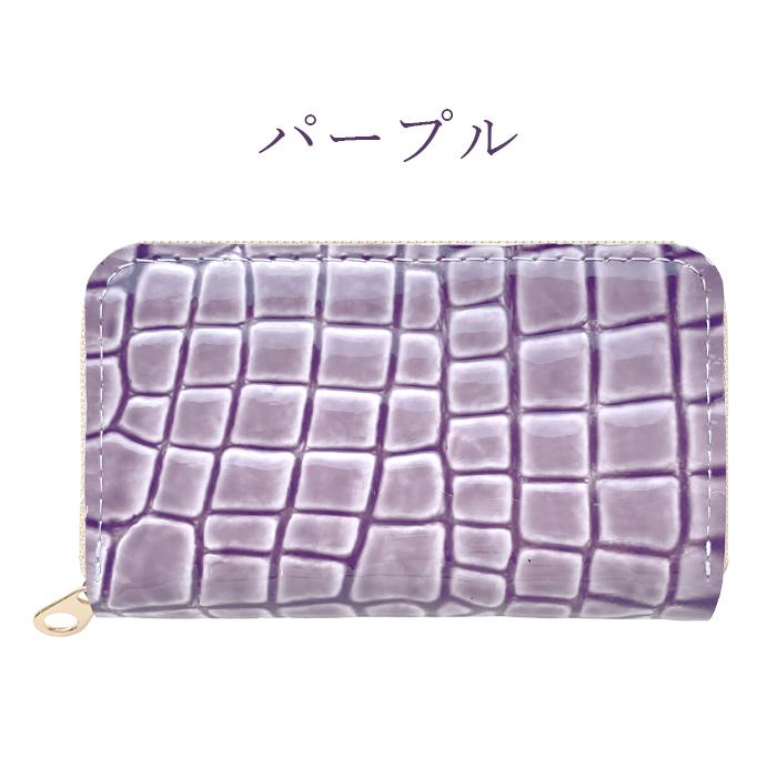 コインケース 本革 型押し 財布 小銭入れ コンパクト セカンド