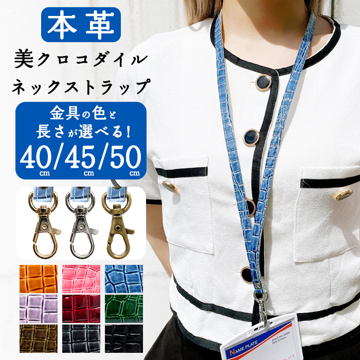 bicroconeckstrap.jpg