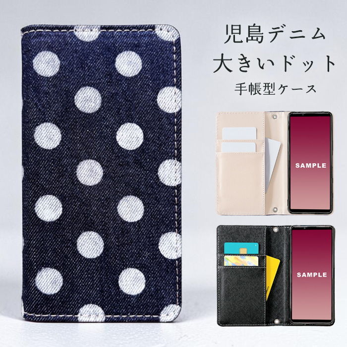 ④カバー【レディース】やさしいセット⑨お安い価格でお求めください。 Google Pixel 4 4a (4G) ケース カバー 手帳型 Pixel4a Pixel4aケース