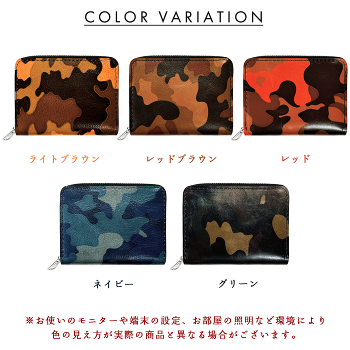 本革 財布 迷彩 カモフラ 蛇腹シンプル メンズ サイフ ウォレット 革