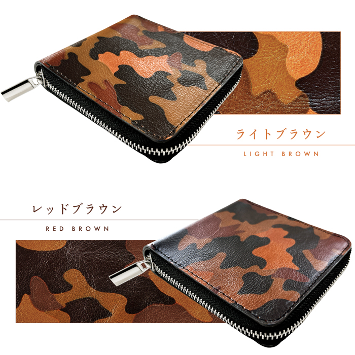 本革 財布 メンズ 二つ折り財布 ラウンドファスナー カモフラ 迷彩