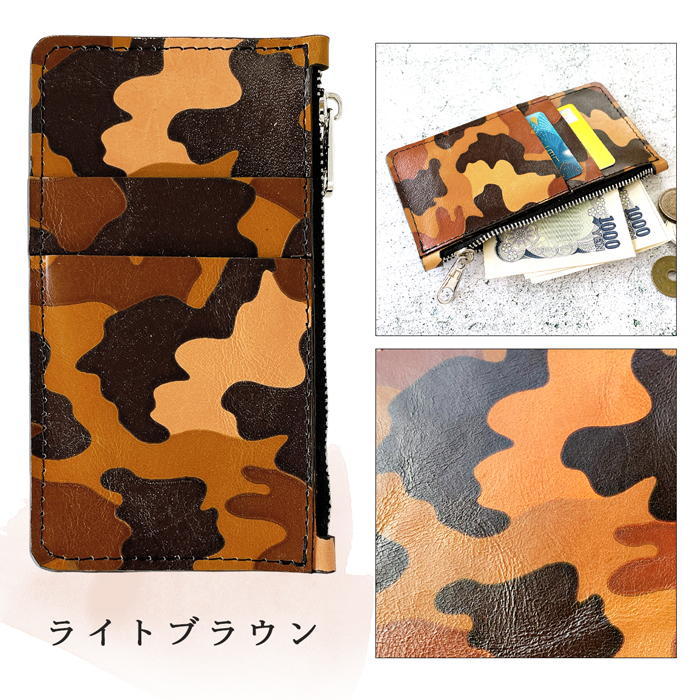 ミニチュアちびちび財布 ジュエリーコインケースカモフラ迷彩 ミニチュアちびちび財布 ジュエリーコインケースカモフラ迷彩