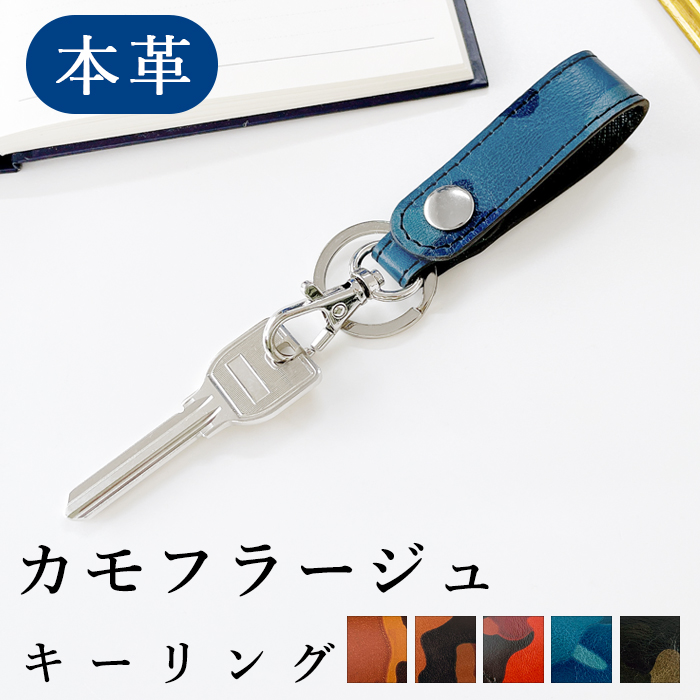 MAN WITH A MISSON FC限定 ロゴキー本革 日本製 キーホルダー MONSTER レザーキーホルダー モンスタースポーツ | MONSTER SPORT