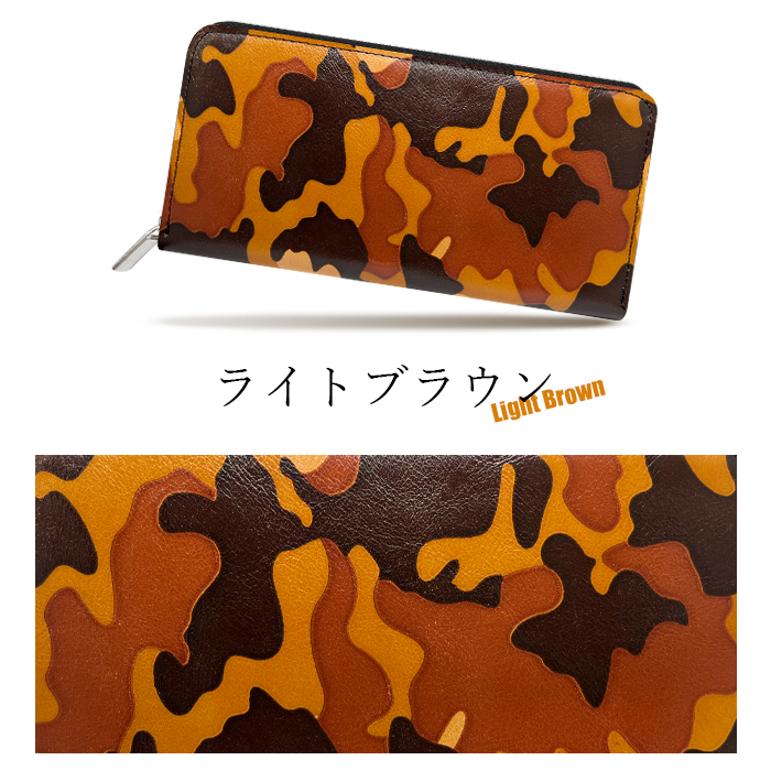 本革 カモフラ 迷彩柄 財布 長財布 メンズ サイフ さいふ ウォレット