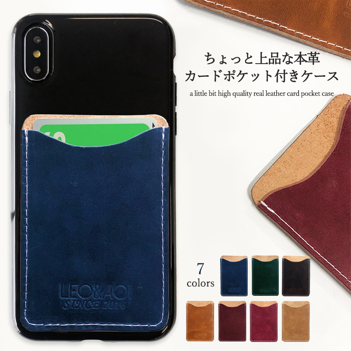 cardpocket.jpg