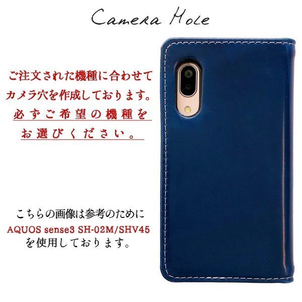 AQUOS ZETA SH-01H Xx2 502SH ケース カバー 手帳 手帳型 SH01H SH-01Hケース SH-01Hカバー 502SHケース 手帳型ケース アクオス 本革 コードバン｜leo-aoiputi｜19