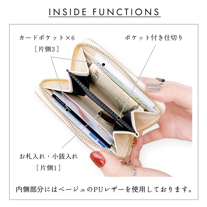 ミニ財布 財布 小銭入れ 本革 ハラコ風ダルメシアン レディース 牛革