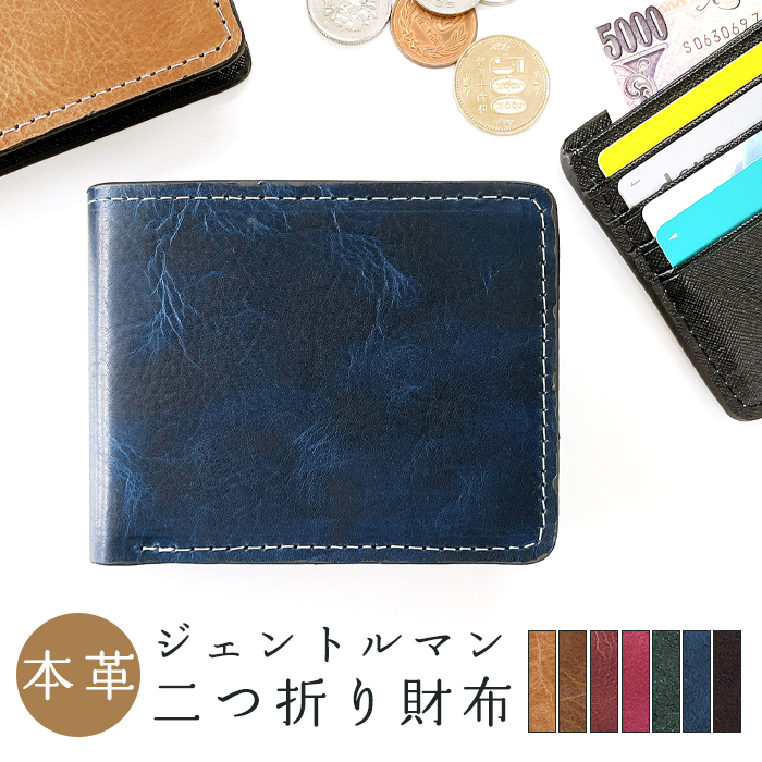 二つ折り　財布　札入れ ABIES L.P. 二つ折り財布 札入れ メンズ 小銭入れなし 本革 薄い
