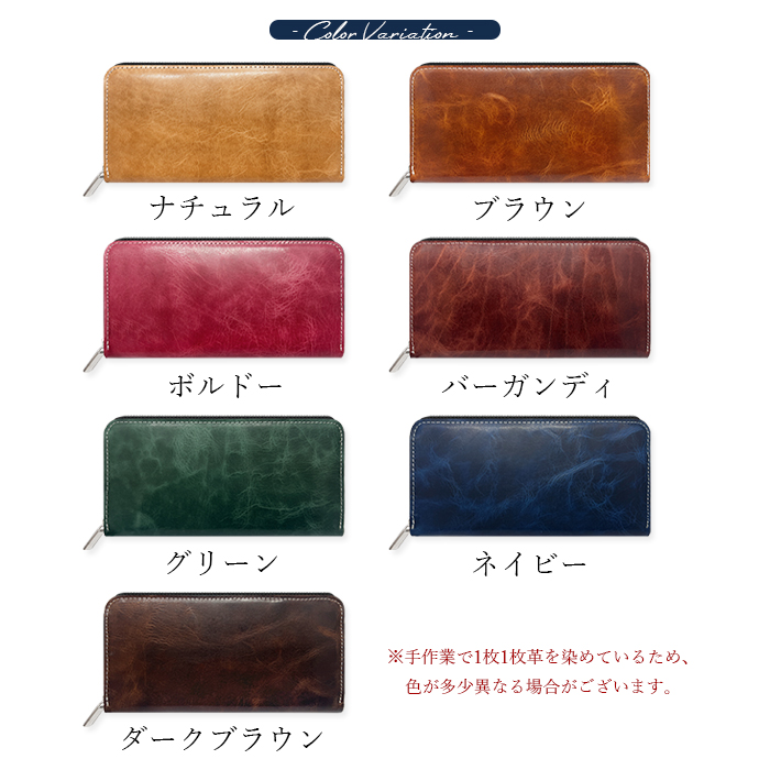 牛ヌメ革手染めブラック長財布 財布 長財布 本革 メンズ ヌメ革 牛革 牛ヌメ革 サイフ さいふ