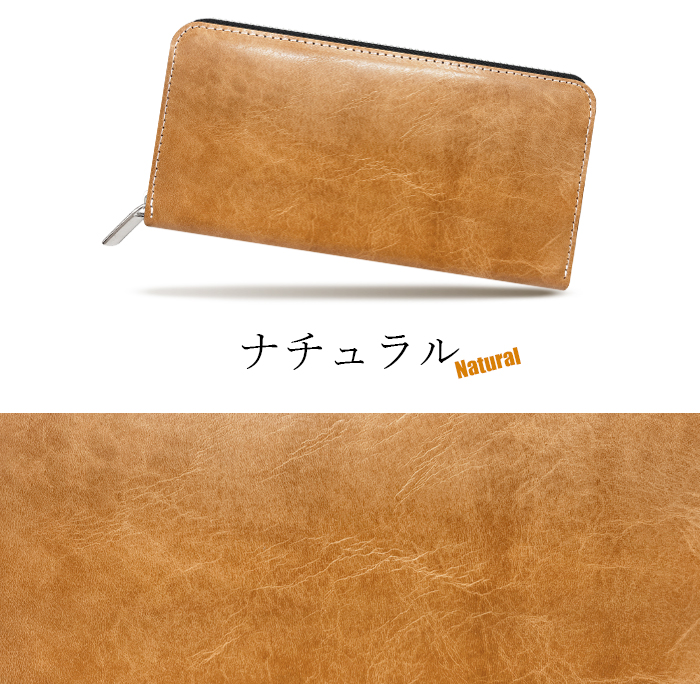 財布 長財布 本革 メンズ ヌメ革 牛革 牛ヌメ革 サイフ さいふ