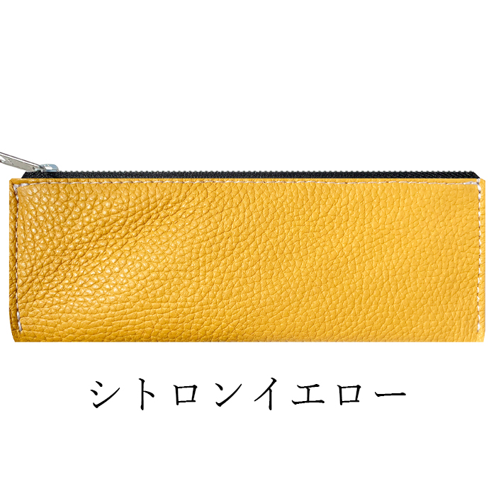 本革 ちょっとハイソ ペンケース 筆箱 レザー ペン入れ コンパクト