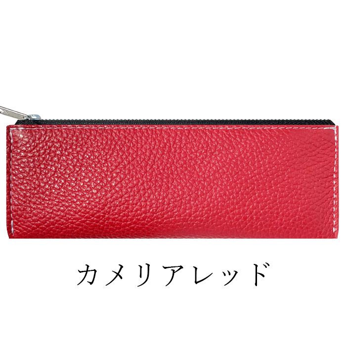 本革 ちょっとハイソ ペンケース 筆箱 レザー ペン入れ コンパクト