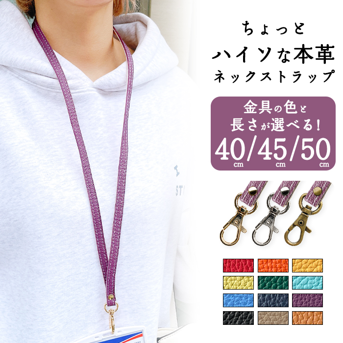 GPM-207 Sporty Strap | gypsohila