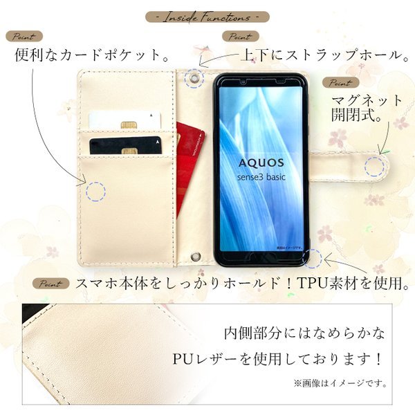 AQUOS sense Plus SH-M07 Android One X4 ケース カバー 手帳 手帳型 SHM07 X4ケース 手帳型ケース アンドロイドワン 本革 ハンドあり 2ndステンドグラス｜leo-aoiputi｜04