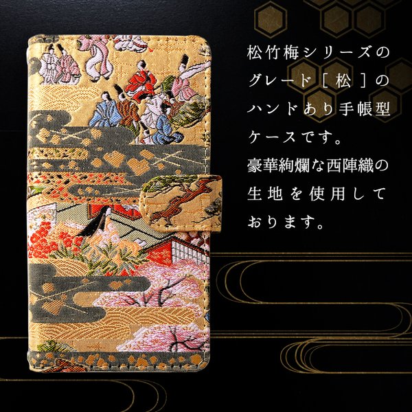 Xperia Z5 Compact SO-02H ケース カバー 手帳 手帳型 SO02H SO-02H