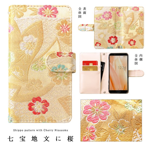 LG style2 L-01L ケース カバー 手帳 手帳型 L-01Lケース L-01Lカバー