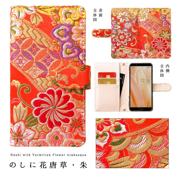 HUAWEI P30 lite Premium HWV33 HWU36 ケース カバー 手帳 手帳型