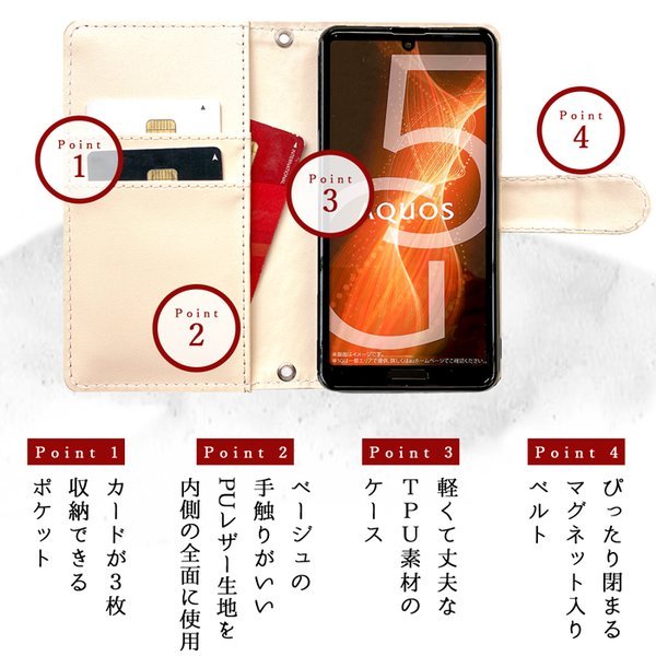 AQUOS EVER SH-04G ケース カバー 手帳 手帳型 SH04G SH-04Gケース SH04Gケース 手帳型ケース アクオス ハンドあり 西陣織 高美者｜leo-aoiputi｜08