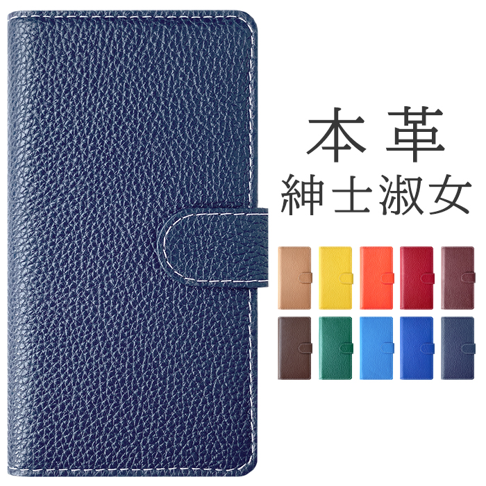 arrows We2 Plus F-51E M06 手帳型ケース ケース カバー 手帳型 スマホケース 本革 ジェントルマン アローズ ウィー プラス We2Plus f51e 手帳 携帯ケース