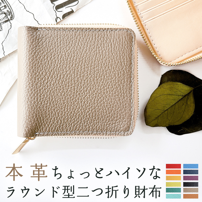 ラス1ヌメ革 二つ折り 財布 レディース 本革 がま口 小銭入れ付き(ブラウン) Amazon | LASIEM(ラシエム) がま口財布 本革 レディース ミニ