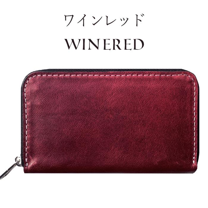 本革 コインケース 小銭入れ メンズ コンパクト ラウンドファスナー