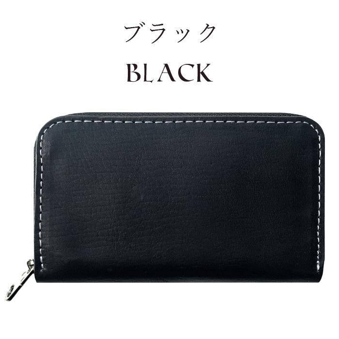 本革 コインケース 小銭入れ メンズ コンパクト ラウンドファスナー