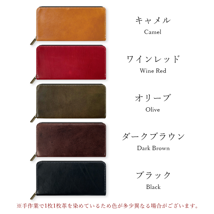 財布 長財布 本革 メンズ レディース ラウンドファスナー サイフ