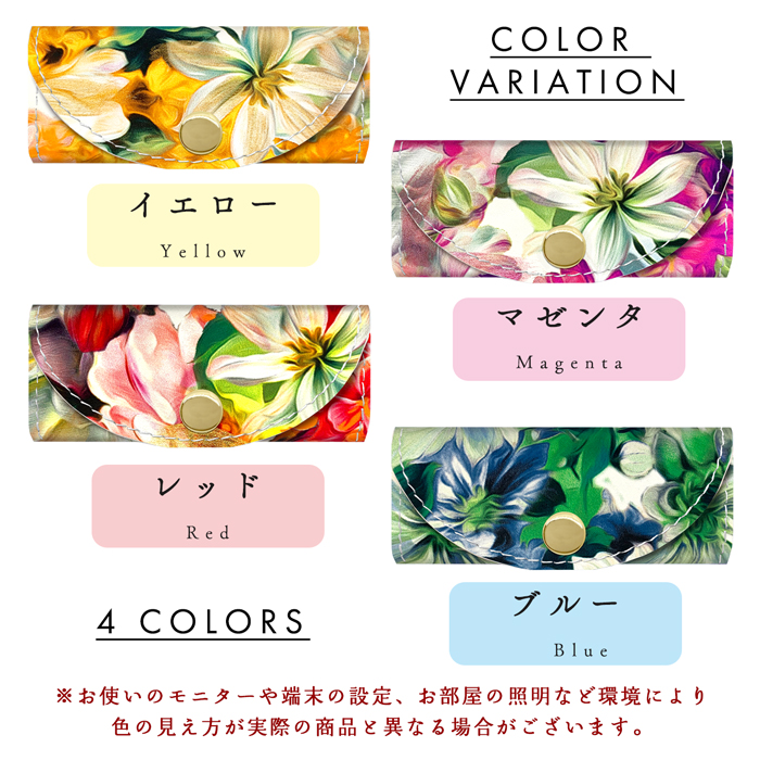 キーケース レディース 本革 花柄 スマートキー 三つ折り 牛革