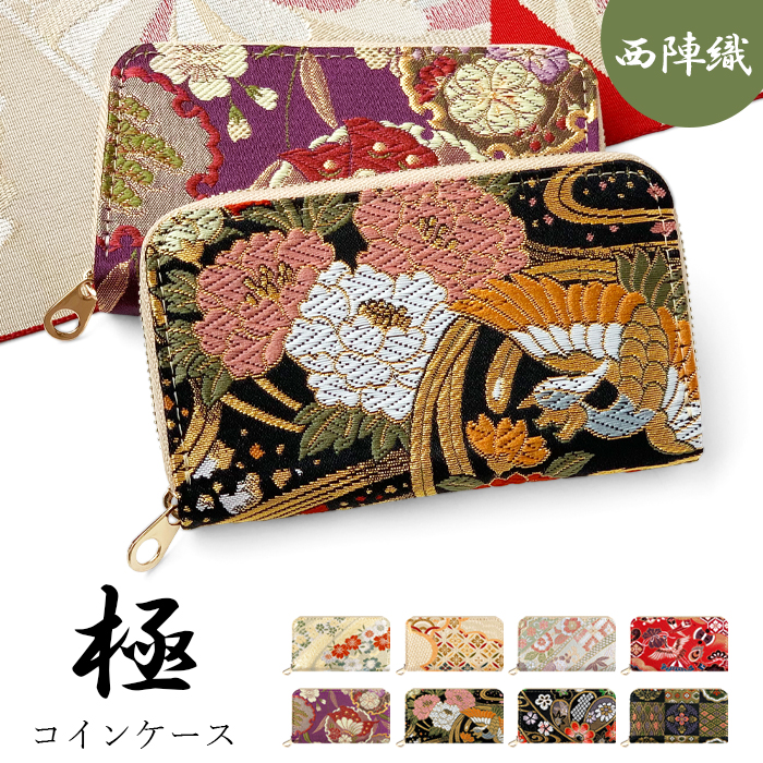 こおり 衣装盆 家紋入り 箱入り 高級品の通販 by Gittan's shop