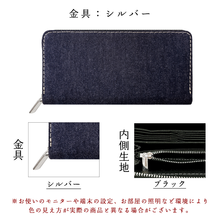 長財布 児島デニム 蛇腹 カードポケット付き 財布 サイフ ウォレット