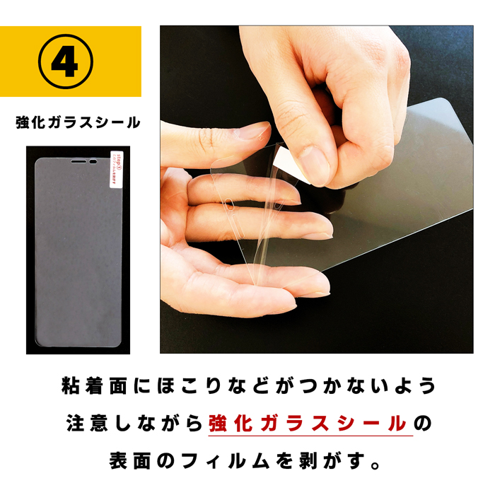 iPhone 15 強化ガラスフィルム 液晶保護 保護フィルム 硬度9H 指紋防止 飛散防止 画面 ディスプレイ シール iphone15 フィルム アイフォン15 iphone15シール｜leo-aoiputi｜10
