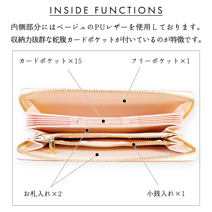 ベージュ レザー 長財布 カードポケット付き 長財布 蛇腹 カードポケット付き 財布 レディース 本革 ラメフラワー
