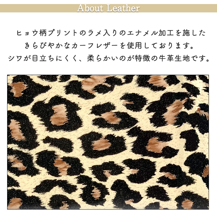 ペンケース 筆箱 ペン ケース レザー 本革 ヒョウ柄 エナメル
