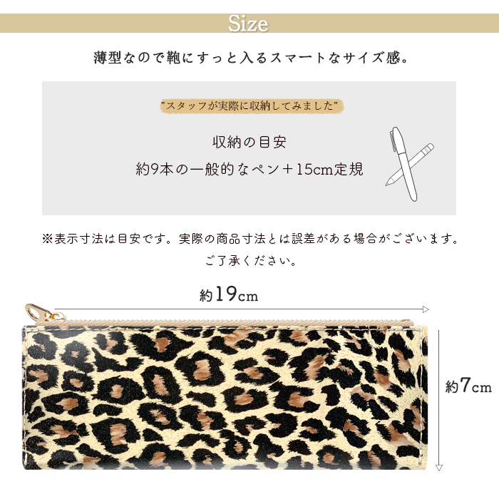 ペンケース 筆箱 ペン ケース レザー 本革 ヒョウ柄 エナメル 筆記用具