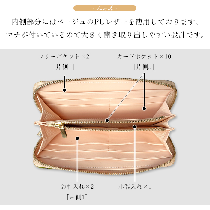 matsuwallet_6.jpg