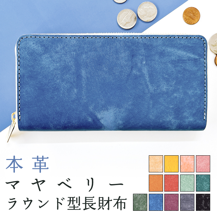 レペット／Repetto 長財布 財布 ウォレット レディース 女性 女性用レザー 革 本革 ブルー 青  小銭入れあり ラウンドジップ ラウンドファスナー repetto（レペット） 最大51%☆5/11迄 長財布 Repetto Zippered wallet