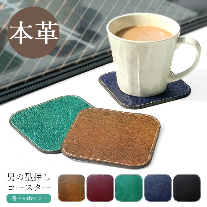 本革　①ハンドメイド品セット it-6438c2f00fc28-1200.jpg