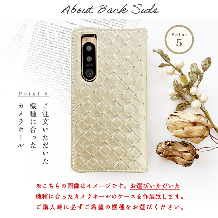 AQUOS zero6 SHG04 A102SH SH-RM18 ケース カバー 手帳型 SHG04ケース SHG04カバー 手帳型ケース aquoszero6 アクオス ゼロ6 本革 メタリック編み込み｜leo-aoiputi｜12