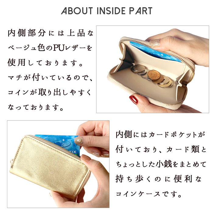 ゴールドファイル(GOLD PFEIL) 小銭入れ・コインケース | 通販