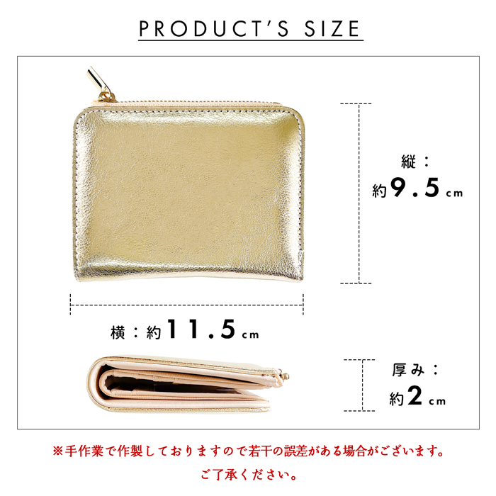 WM-D2-03 二つ折り財布 本革 メタリック 手のひら 財布 メンズ