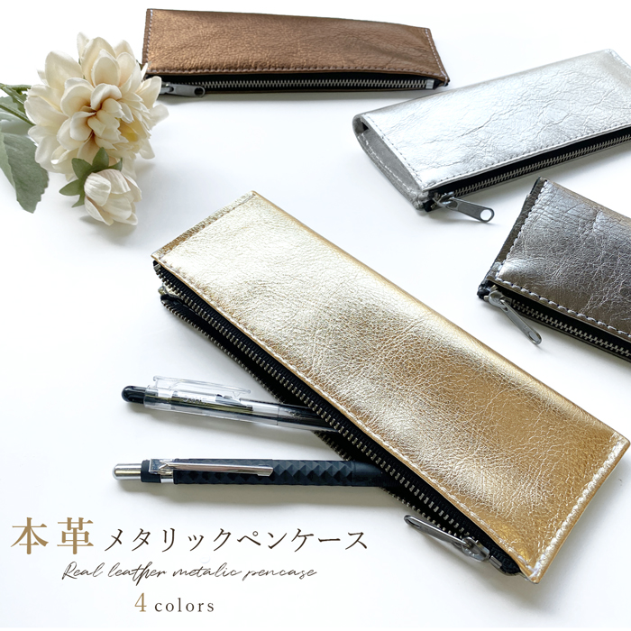 【未使用】カルティエ ペンケース　１本用　ゴールド　筆箱　オマケ 未使用】カルティエ ペンケース 1本用 ゴールド 筆箱 オマケ