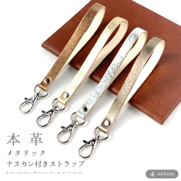 レザーストラップ付き装飾ケース レザーストラップ付き装飾ケース Amazon.co.jp: ZENIX DESIGN TECH