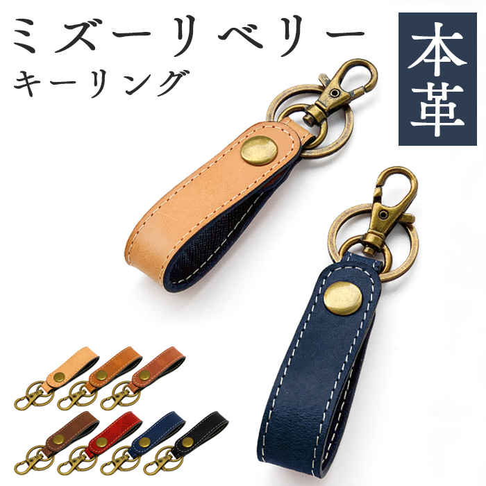 イタリア製 ヴィンテージナスカン使用 ホースシューキーリング